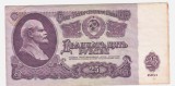 RUSIA 25 RUBLE 1961