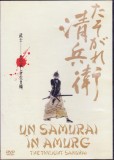 DVD Film de colectie: Un samurai in amurg ( Hiroyuki Sanada - vezi descriere )