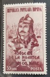 Romania 1954 - Stefan cel Mare MNH