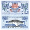 Bhutan 1 Ngultrum 2013 P-27b UNC