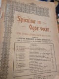 Spicuitor in Ogor Vecin