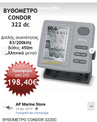 Sonar Condor 322dc foto