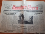 Ziarul romania libera 20 iunie 1990-art. protest catre presedinte,parlament,