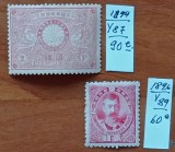 JAPONIA -&#039;&#039;1894/6 2 VAL.F. VECHI\&#039;&#039;rar val mare de cat.!!!!-MNH -NESTAMP