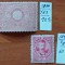 JAPONIA -&#039;&#039;1894/6 2 VAL.F. VECHI\&#039;&#039;rar val mare de cat.!!!!-MNH -NESTAMP
