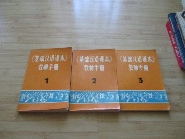 CURS DE LIMBA CHINEZA - 3 VOL.