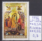 1992 Sfintele Paști LP1284 MNH Pret 0,5+1 Lei, Religie, Nestampilat