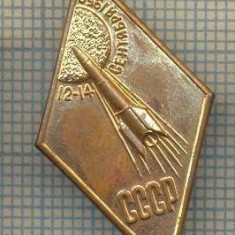 Y 621 INSIGNA -12-14 SEPEMBRIE 1959 CCCP-URSS-CURSA SPATIALA-PENTRU COLECTIONARI