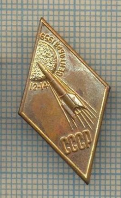 Y 621 INSIGNA -12-14 SEPEMBRIE 1959 CCCP-URSS-CURSA SPATIALA-PENTRU COLECTIONARI foto