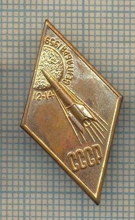 Y 621 INSIGNA -12-14 SEPEMBRIE 1959 CCCP-URSS-CURSA SPATIALA-PENTRU COLECTIONARI