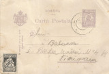 *Romania, Intreg postal circulat intern, Stampilat