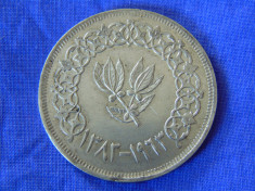 Moneda argint Egipt (cr2) foto
