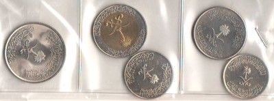SV * Arabia Saudita SET 5 - 10 - 25 - 50 - 100 (bimetal) HALLALA * UNC foto