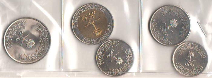 SV * Arabia Saudita SET 5 - 10 - 25 - 50 - 100 (bimetal) HALLALA * UNC