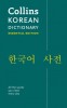Collins Korean Dictionary