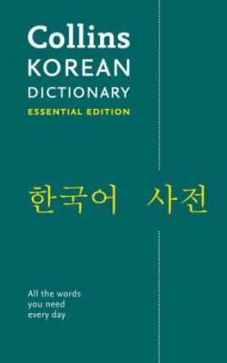 Collins Korean Dictionary foto