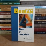 NICOLAE BREBAN - ZIUA SI NOAPTEA ( ROMAN ) , EDITIA A II-A , 1999 *