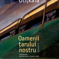 Oamenii Tarului Nostru, Ludmila Ulitkaia - Editura Humanitas Fiction