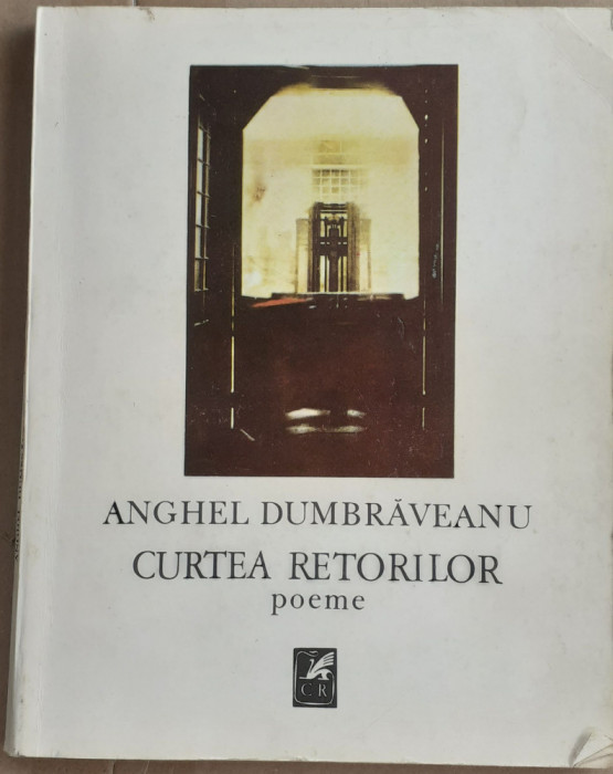 (C526) ANGHEL DUMBRAVEANU - CURTEA RETORILOR - POEME