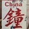 Lonely Planet Survival Kit - China (Include Hong Kong &amp; Macau)