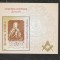 Romania 2004 - #1669 Organizatii Mondiale 1v S/S MNH