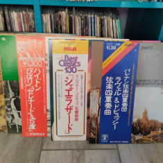 PACK 6 Discuri Vinil PRESE JAPONEZE -Editii FOARTE Rare- Clasica -SUPER OFERTA !