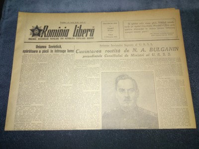 ZIARUL ROMANIA LIBERA 11 FEBRUARIE 1955 foto