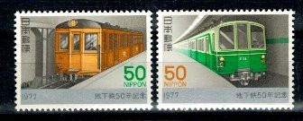 Japonia 1977 - Metroul, trenuri, serie neuzata foto