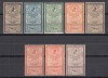 ROMANIA 1903 LP 56 REGELE CAROL I EFIGII SERIE GUMA ORIGINALA + EROAREA 2 LEI, Nestampilat