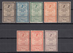 ROMANIA 1903 LP 56 REGELE CAROL I EFIGII SERIE GUMA ORIGINALA SARNIERA + EROAREA 2 LEI LIPSA GUMA