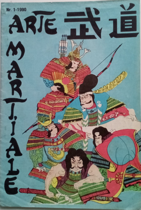 Arte martiale - NR. 1/1990