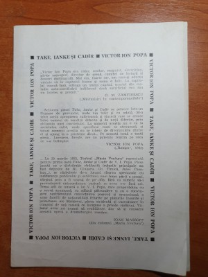 program teatrul national caragiale 1971-1972-al. giugaru,i. fintesteanu foto