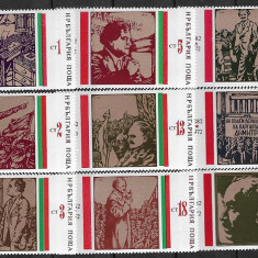 B0689 - Bulgaria 1972 - Aniversari 9v.neuzat,serie completa