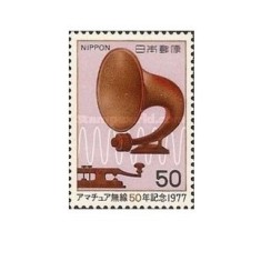 Japonia 1977 - 50 de ani Liga Radioamatorilor, neuzata