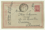 Carte Postala Belgia - Romania, cenzura militara Bucuresti, ww1