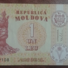 M1 - Bancnota foarte veche - Moldova - 1 leu - 2013