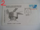 D11 - 1995 - tematica cosmos - Romania
