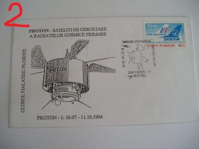 D11 - 1995 - tematica cosmos - Romania foto