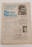 Cumpara ieftin Ziarul POLIȚIA ROM&Acirc;NĂ (25 iulie 1991) Anul 2, nr. 29