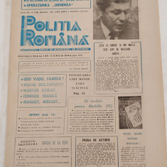 Ziarul POLIȚIA ROMÂNĂ (25 iulie 1991) Anul 2, nr. 29