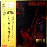 Vinil LP # "Japan Press" Janis Joplin &lrm;&ndash; Janis Joplin (VG)