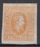 ROMANIA 1865 LP 15 ALEXANDRU IOAN CUZA CUZA EFIGIA IN OVAL 2 PARALE PORTOCALIU LIPSA GUMA