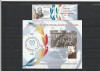 ROMANIA 2016 LP 2101 a LP 2101 b 125 ANI IN UNIUNEA INTERPARLAMENTARA SERIE CU VINIETA + COLITA DANTELATA MNH NESTAMPILATE, Nestampilat