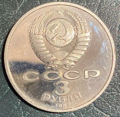 MONEDA ANIVERSARA CCCP, 3 RUBLE,,REVOLUTIA BOLSEVICA&amp;quot;/CUPRU-NIKEL/ 14,35g /33 mm foto