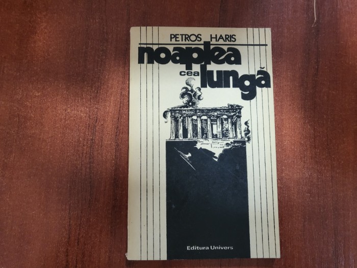 Noaptea cea lunga de Petros Haris