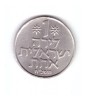 Moneda Israel 1 lira 1968, stare buna, curata, Asia, Cupru-Nichel