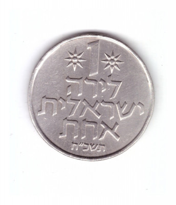 Moneda Israel 1 lira 1968, stare buna, curata foto