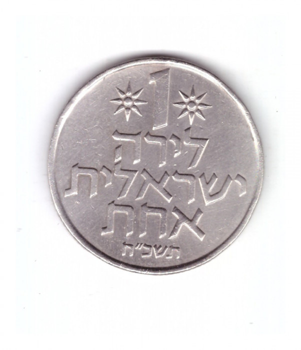 Moneda Israel 1 lira 1968, stare buna, curata