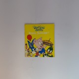 Egmont Tiny Toon Adventures - Bravo, Sunculet