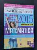 Cumpara ieftin MATEMATICA EVALUARE NATIONALA CONSOLIDARE , IUREA , LUCHIAN SERDEAN .